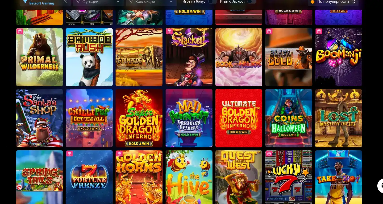 мобильное приложение Olimp casino с игрой